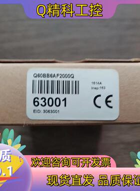 现货全新原装 邦纳 Q60BB6AF2000Q 传感器