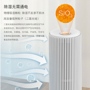 小白条循环除湿器吸潮神器防潮袋防霉盒家用小型衣柜卧室迷你