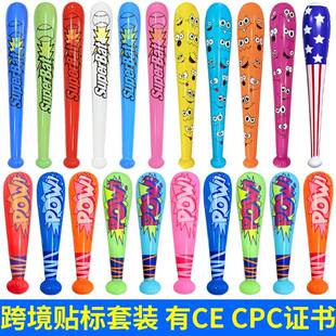 POW充气加油棒现货充气棒球棒彩色充气棒儿童充气玩具棒 新款