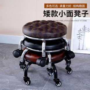 圆凳静音轮凳子万向轮 万向轮椅子可移动美缝凳修脚带娃学步小款