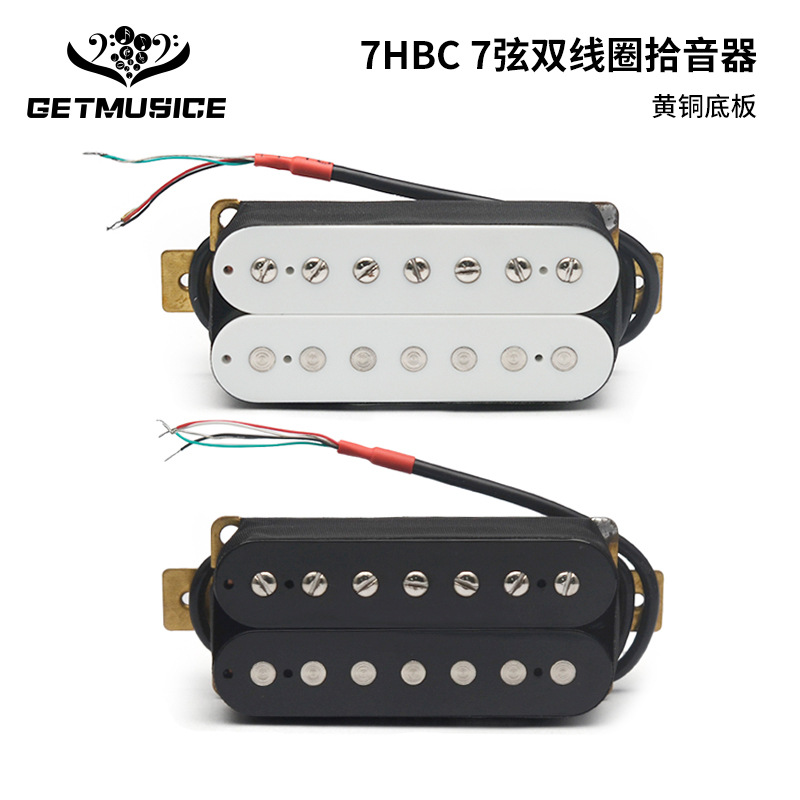 电吉他双线圈拾音器 吉他7弦双块拾音器刀口电吉他拾音器黑色