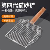 猫砂铲不锈钢猫铲铲屎神器金属猫屎铲宠物专用工具猫咪铲猫沙铲子