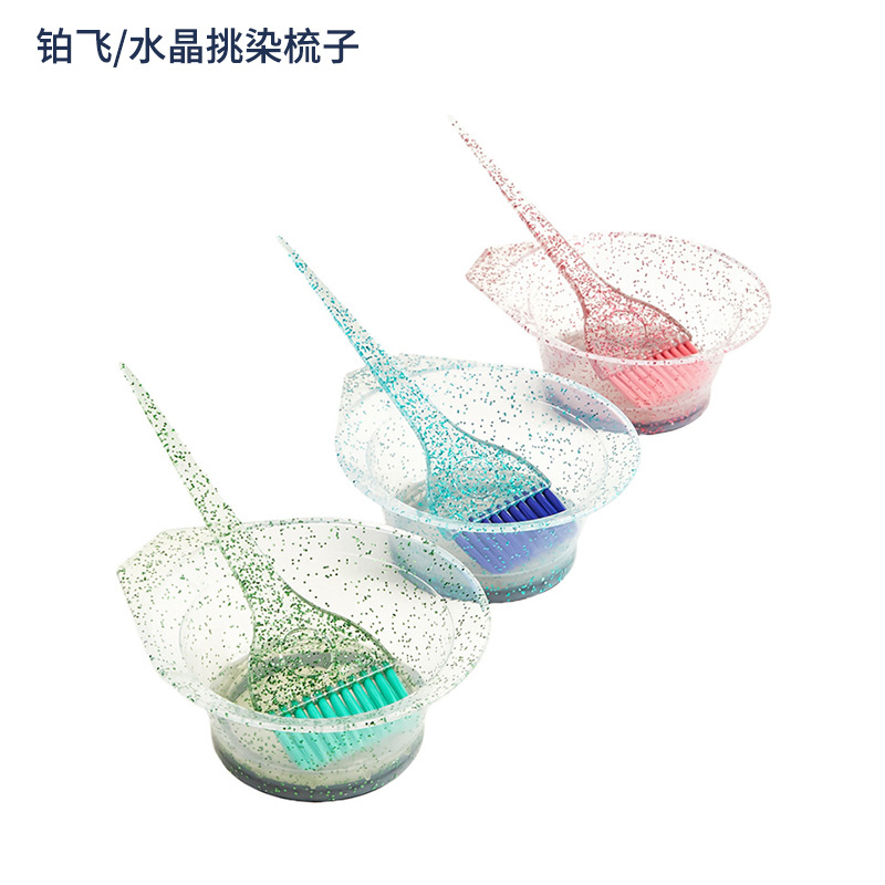染发套装水晶透明珠光挑染彩色软毛尖尾刷子染膏调色搅拌油焗碗