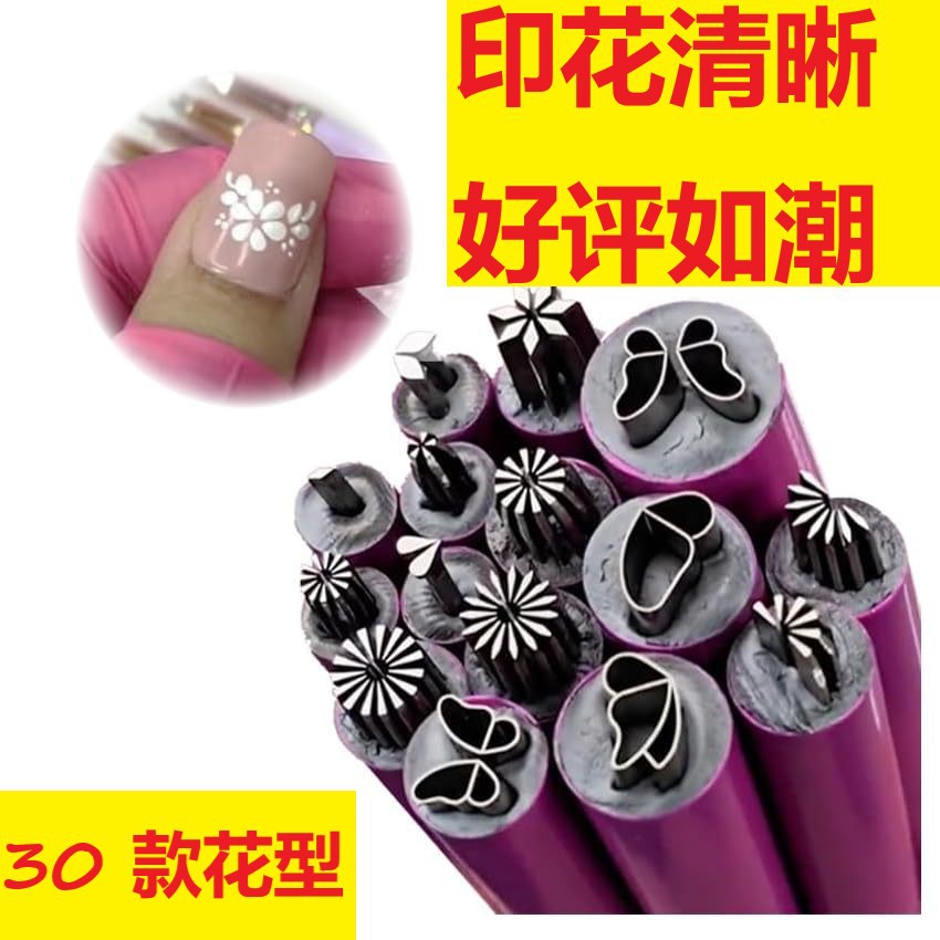 6 Piee Nail Art tamp Pen et 6 件美甲印花笔印笔工具