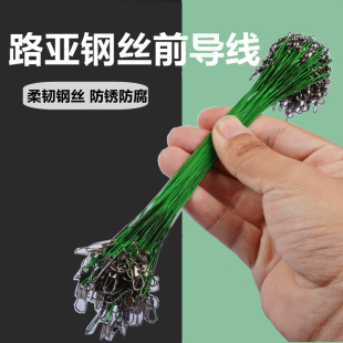 备防咬钢丝线环别针钓鱼用品渔具配件主线前导线 路亚装