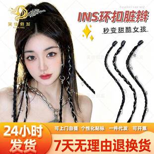 假发辫子y2k辣妹小辫子发编发麻花辫夹子假辫子拳击脏辫马尾