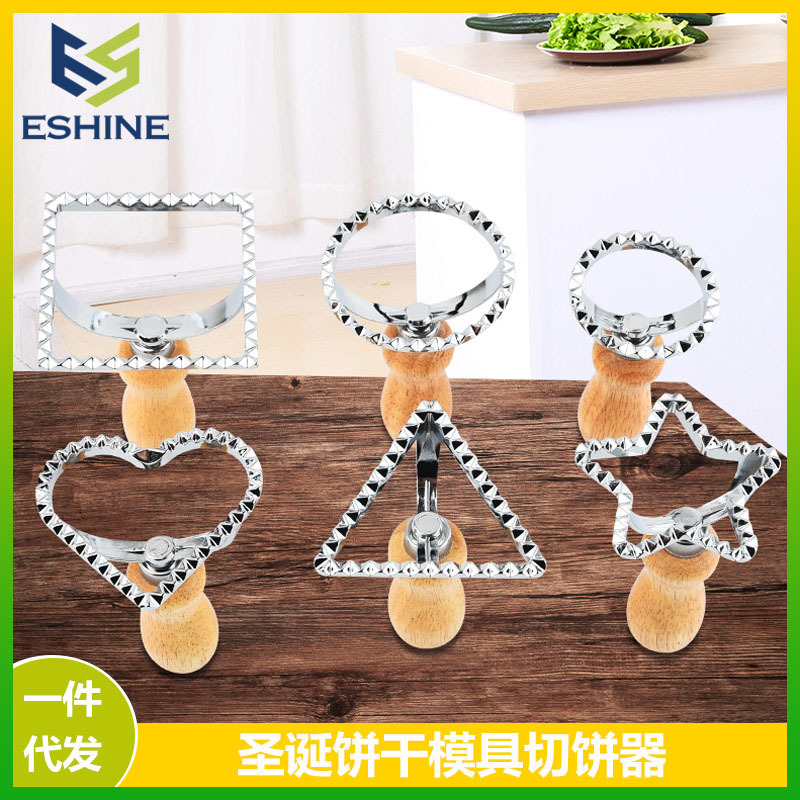 厨房小工具锌合金饺子皮花边压花器烘培工具蛋糕模具切饼器