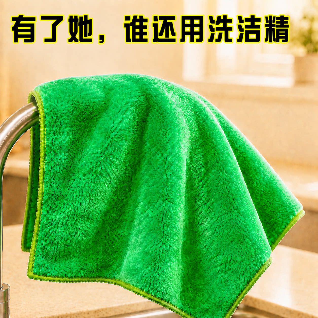 厨房双层加厚木纤维吸水不沾油抹
