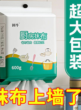 600克悬挂式厨房纸巾家用一次性加厚吸油吸水抽纸抽取式懒人抹布