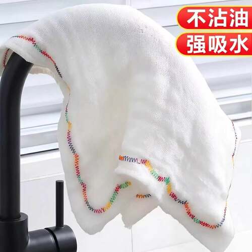 冕帆厨房不沾油吸水加厚抹布