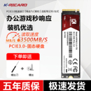 金瑞驰M.2 NVME固态硬盘笔记本512GB电脑pcie3台式机1TB大容量SSD
