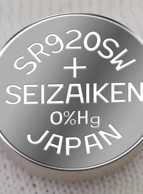 原装进口SEIZAIKEN精工SR920SW/371无汞氧化银手表钮扣电池 电子