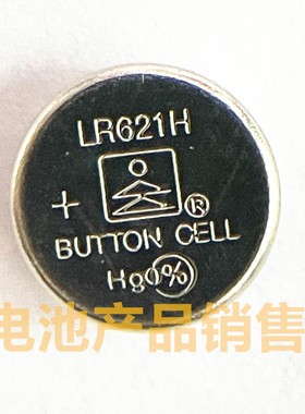 天球AG1纽扣电池LR621H/364A/SR621SW/364玩具1.5v石英手表电池