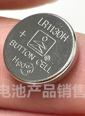 天球AG10纽扣电池LR1130H/389A计算器LR54/390/189电子手表电池