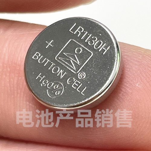 天球AG10纽扣电池LR1130H/389A计算器LR54/390/189电子手表电池