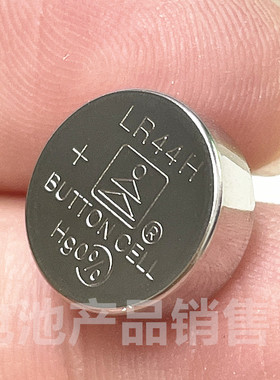 纽扣电池LR44H-AG13 357A 1.5V 无汞高能量碱性纽扣电池