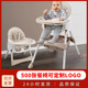 可拆卸儿童家用餐椅双层餐盘成长多功能婴儿餐椅凳 宝宝餐椅便捷式