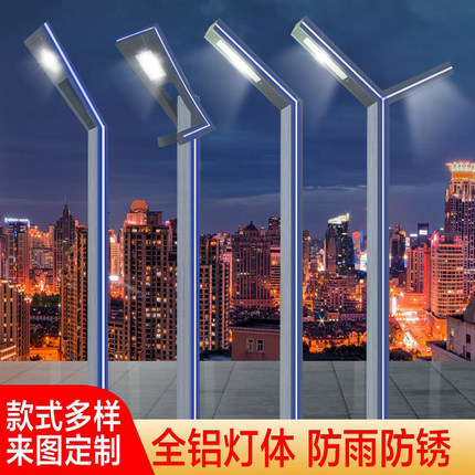 庭院灯铝型材led路灯户外防水超亮花园小区景观灯园林绿化高杆灯