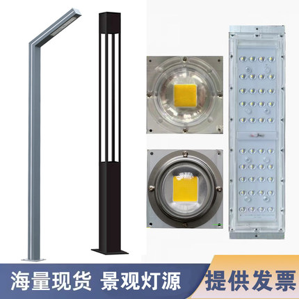 光源模组LED灯芯路灯光源铝型材庭院灯COB灯芯灯片景观灯驱动灯珠