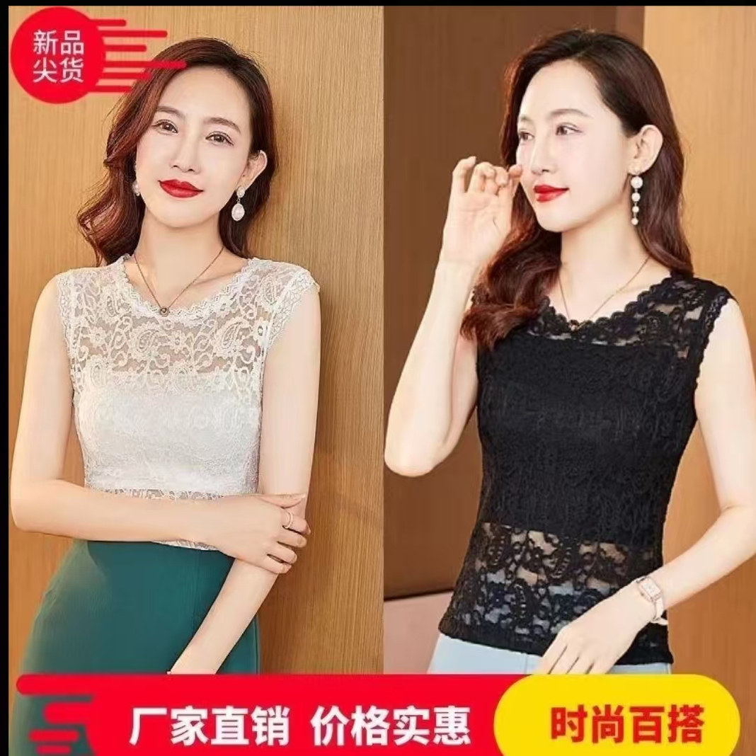 女士新款蕾丝衫低领无袖蕾丝花边百搭背心春秋薄款内外穿修身显瘦