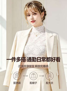 女士高档洋气蕾丝打底衫长款无袖春秋冬百搭装饰专用半高领春游