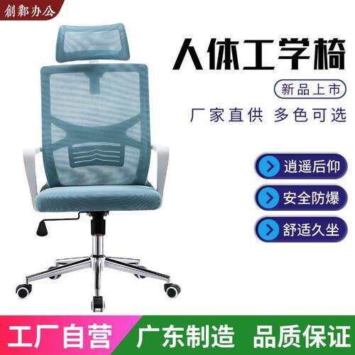 现代简约电脑椅懒人沙发
