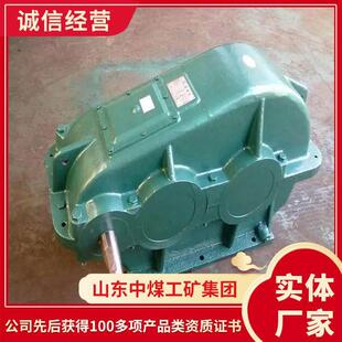 现货直供给煤机减速机 给煤机用减速机货品直发 给煤机减速机