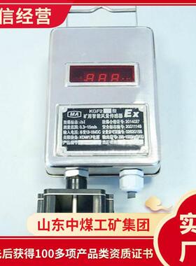 型号咨询KGF2风量传感器 KGF2风量传感器销售直发 风量传感器