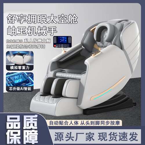 新款百兆祥SL双导轨家用