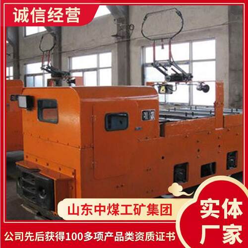 产品作用吨架线式电机车