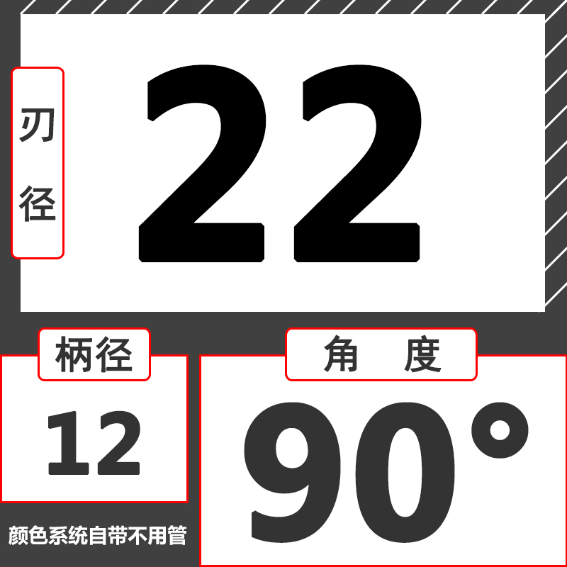 镶硬质合金倒角铣刀直m柄锪钻16 20 30 45mm60/90度钨钢倒角器