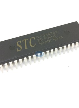 全新原装STC12C5A48S2-35I-PDIP40 单片机 STC12C5A48S2 直插40脚