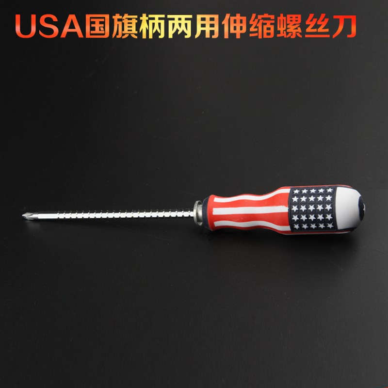 两用螺丝刀一字起十字梅花超硬最小号进口双头一套小平口改刀