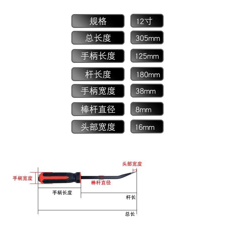 迪速多功能撬棒工具扒胎汽车摩托车轮胎撬棍不锈钢可敲开箱撬杆小