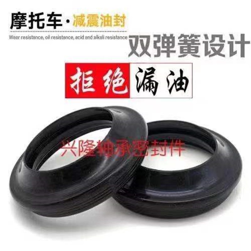 31芯前减震油封SP31*43*10.5摩托车J电摩前减震油封双弹簧电动前