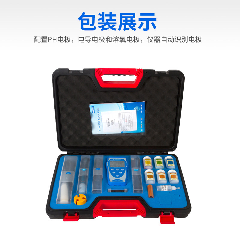 上海三信多参数测定仪SX811/SX823/SX825 PH计/电导率仪/溶解氧仪