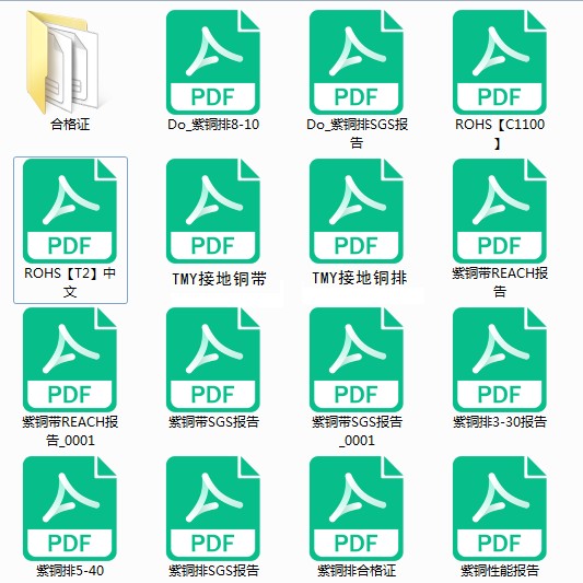 机房接地紫铜排纯铜带 铜箔 红铜条/母线0.02-3 4mm防静电地板用