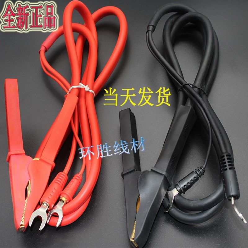 接地电阻测试仪测试夹/测试线RK2678AM/RK2678/2678/CC2678