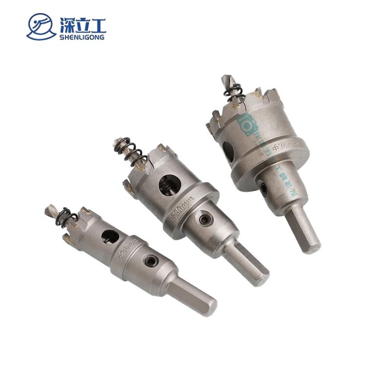 金属不锈钢 铝铁板钢板厚板合金开孔器扩孔器H170/175/180/185