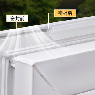 塑钢窗户密封条八爪鱼硅胶断桥铝窗户隔音神器缝隙防漏蚊虫水防风
