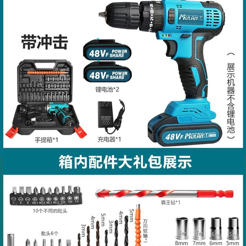 手电钻冲击e钻家用无刷锂电手钻充电手枪钻家用电动螺丝刀电转