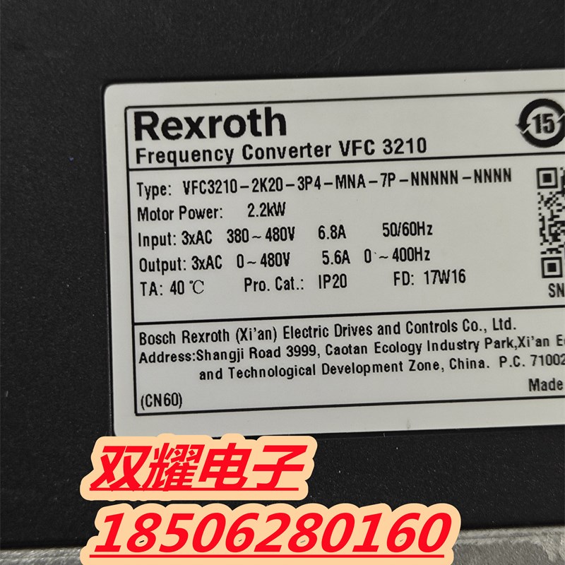 力士乐变频器 VFC3210-2K20-3P4-MNA-7P 2.2KW 380v 质量保证