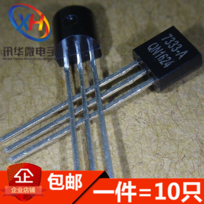 HT7333 HT7333-A HT7333-1 TO92 高电流低电压稳压器(10只)