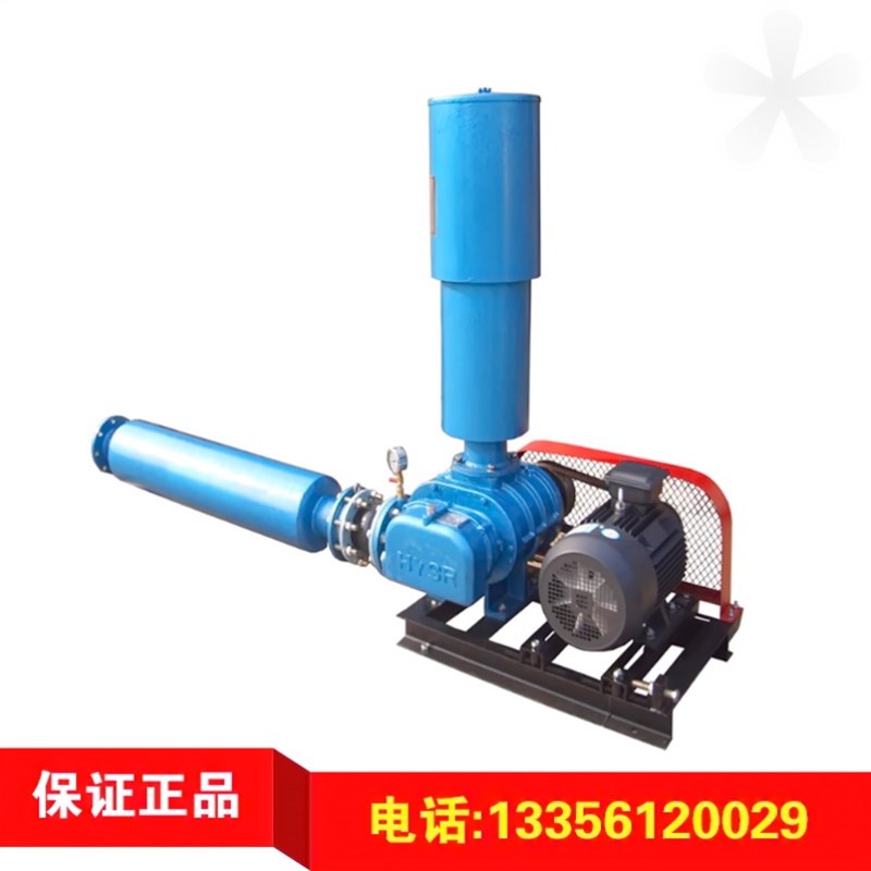 章丘两叶三叶罗茨风机增氧机运鲜车水产养殖鱼塘增氧污水处理曝气