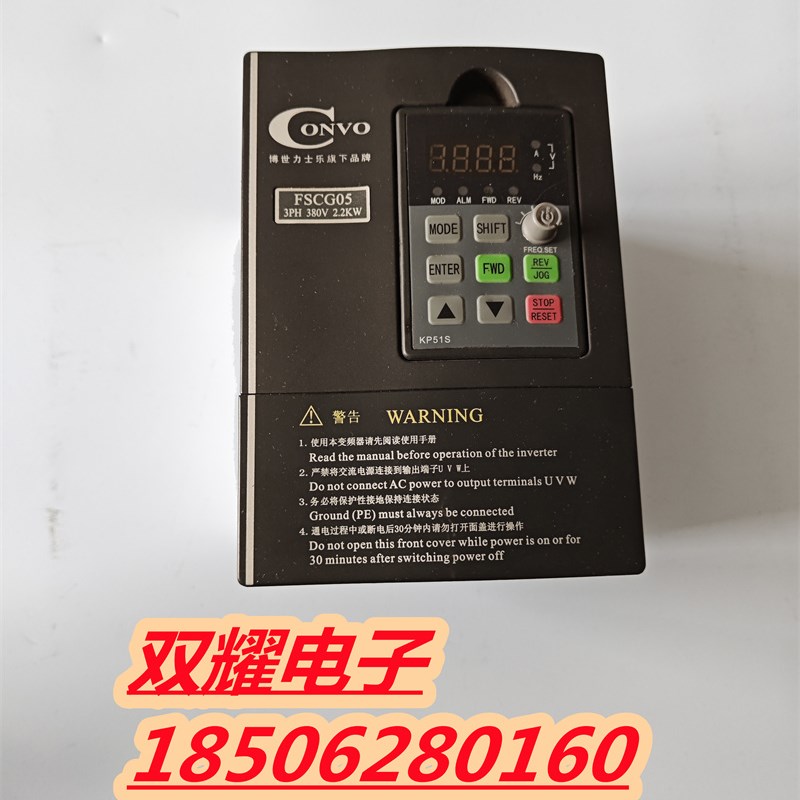 康沃G5变频器 FSCG05.1-2K20-3P380-A-EP-NNNN-01V01 2.2KW 380V
