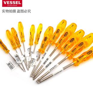 日本VESSEL威威梅花螺丝刀内六角螺丝刀T5T6T7T8T10T15星形带孔