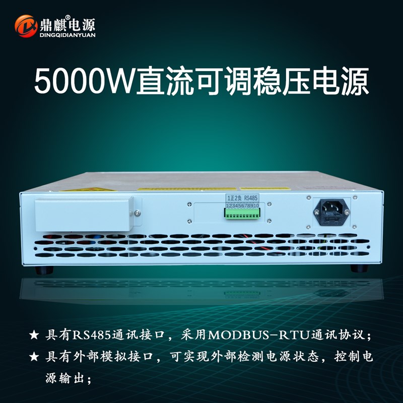 2000W3000W24V36V50V90V110V150V220V600V高压可调2U直流稳压电源