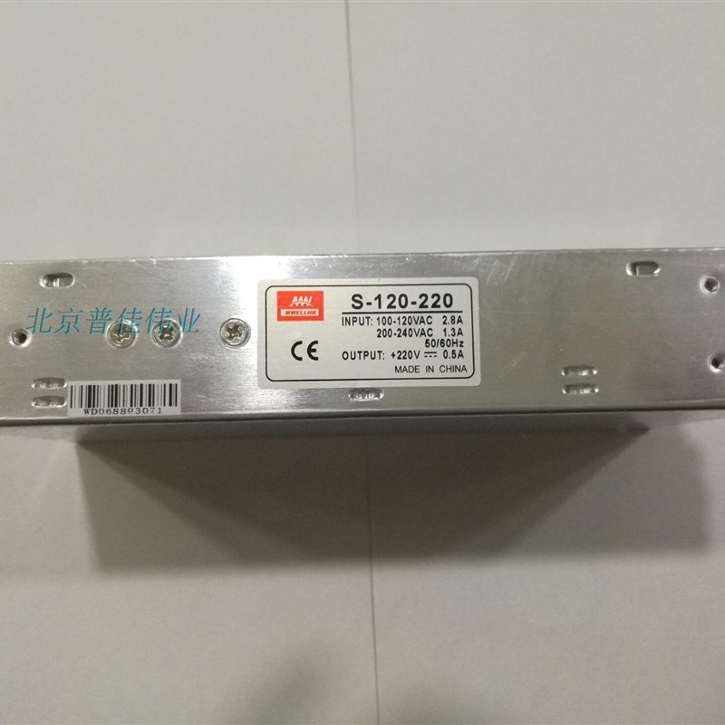 开关电源S-120-220输出直流DC220V0.5A AC220V转DC220V电源盒