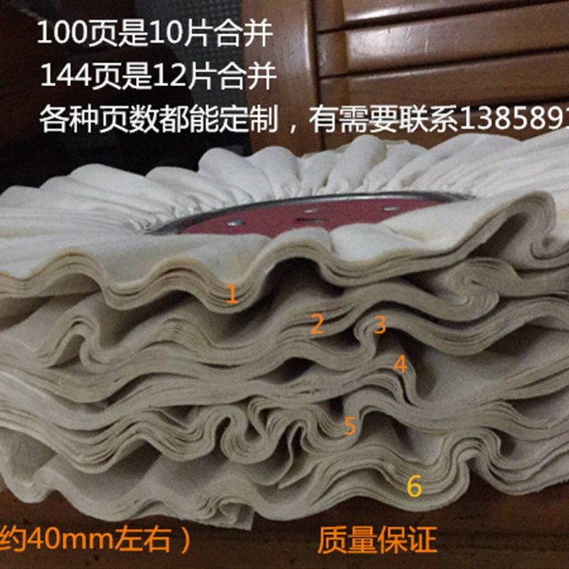 俯绸布轮布轮不锈钢镜面抛光风轮抛光风布轮硬布白棉布轮抛光轮,玩具/童车/益智/积木/模型,其它早教玩具类,淘宝优惠券,粉丝福利购,淘宝优惠卷