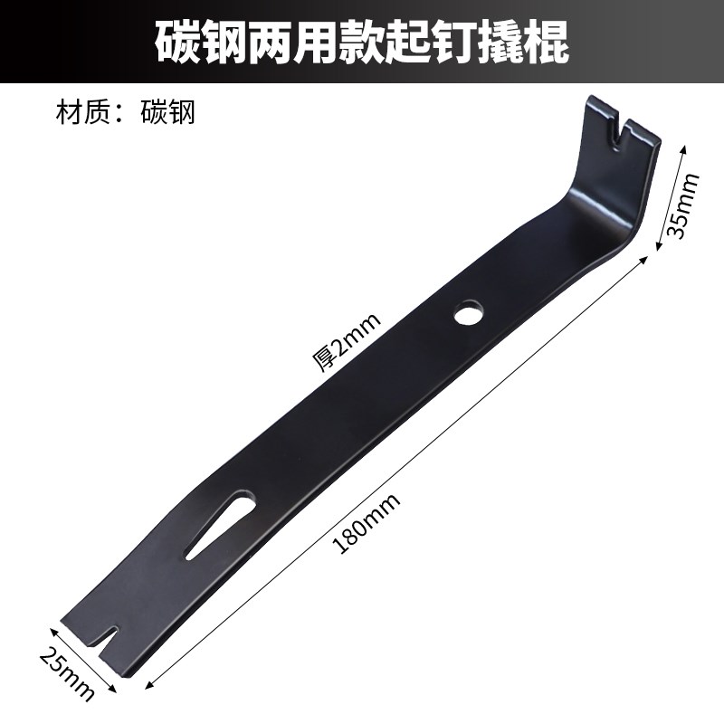 瑞图撬棍特种钢撬棒木工起钉器汽修撬杠不锈钢刮刀安装多功能翘棍